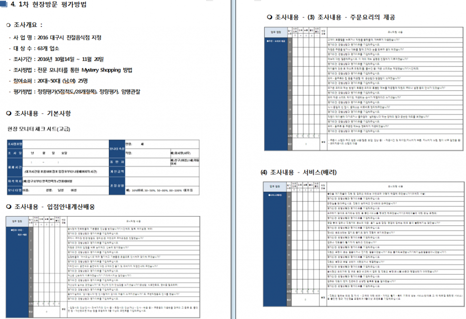 5a733ed7793ab3d60d8b3837ed7a5062_1519715