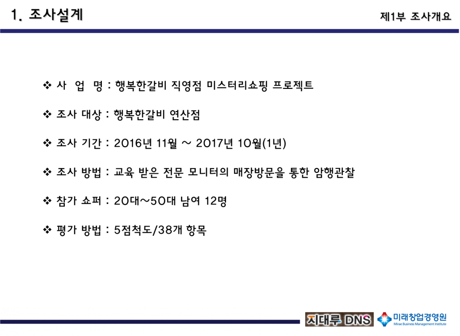 5a733ed7793ab3d60d8b3837ed7a5062_1519716